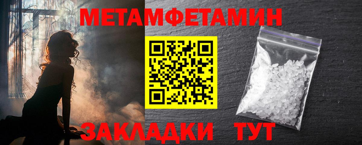 Амурск  Amphetamine 97%  АМФЕТАМИН  АМФЕТАМИН  Вход с VPN 