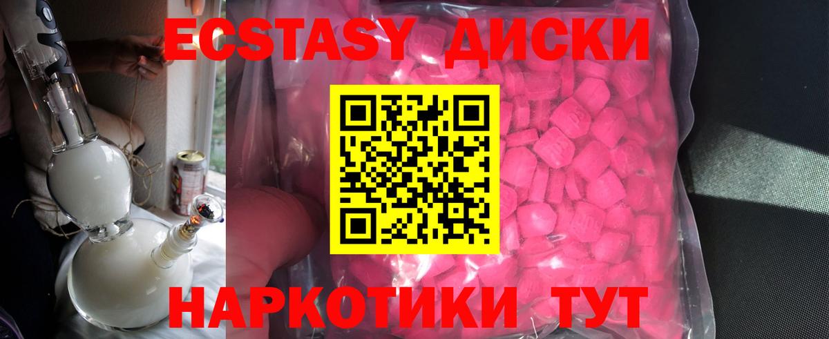 Амурск  ЭКСТАЗИ  Вход с VPN  ЭКСТАЗИ louis Vuitton 