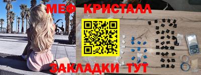 MESCALINE Ливны