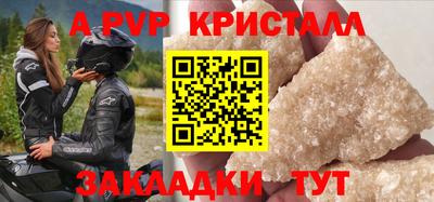 jwh Лесосибирск