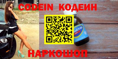 кокаин VHQ Ликино-Дулёво