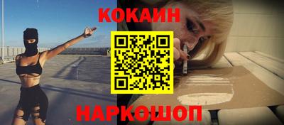 MESCALINE Ливны