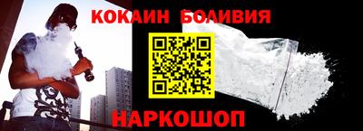 кокаин VHQ Ликино-Дулёво