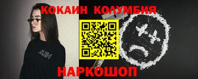 кокаин VHQ Ликино-Дулёво