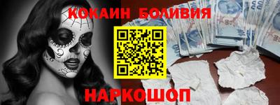 кокаин VHQ Ликино-Дулёво