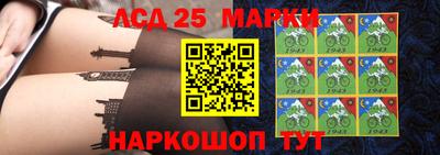 MESCALINE Ливны