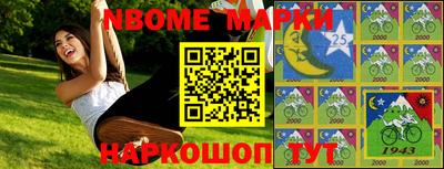 MESCALINE Ливны