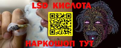 MESCALINE Ливны