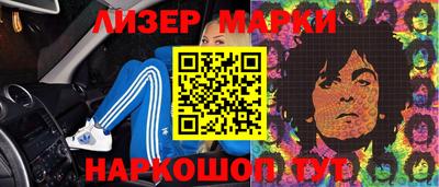 jwh Лесосибирск