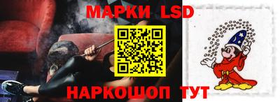 MESCALINE Ливны