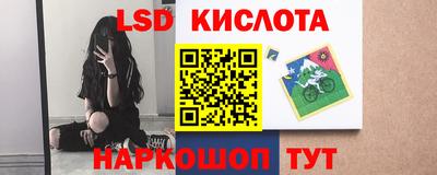 MESCALINE Ливны