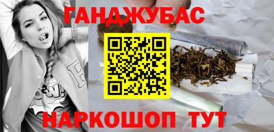 кокаин VHQ Ликино-Дулёво