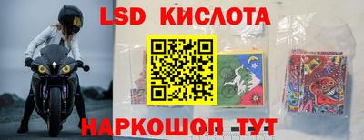 jwh Лесосибирск