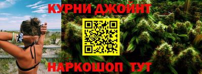 MESCALINE Ливны