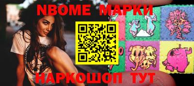 MESCALINE Ливны