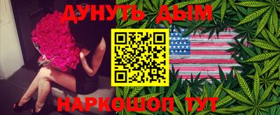 MESCALINE Ливны