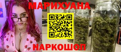 MESCALINE Ливны