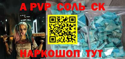 jwh Лесосибирск