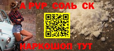 MESCALINE Ливны