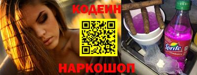 MESCALINE Ливны