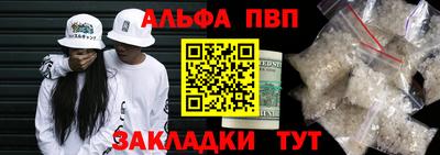 кокаин VHQ Ликино-Дулёво