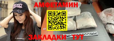MESCALINE Ливны