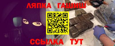 MESCALINE Ливны