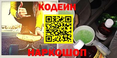 кокаин VHQ Ликино-Дулёво