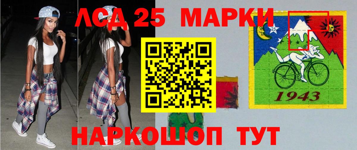 Амурск  LSD-25 экстази кислота  Вход с VPN 