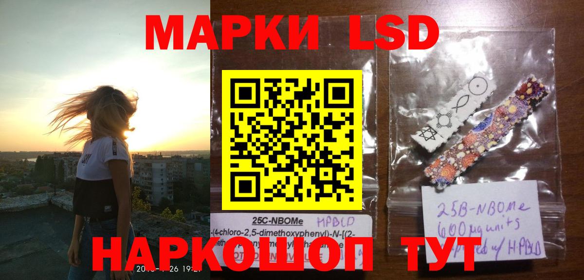 Лсд 25 экстази ecstasy Амурск
