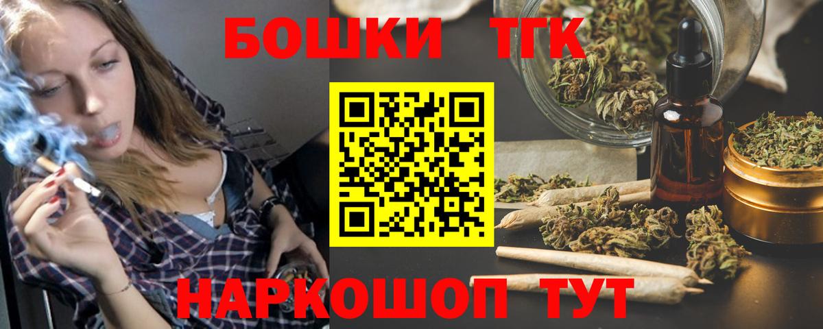 Бошки Шишки OG Kush  Марихуана план  Вход с VPN  Бошки Шишки White Widow  Амурск  Канабис VHQ 